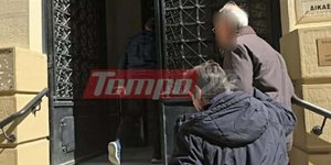 Ο 82χρονος μαιευτήρας στο δικαστικό μέγαρο Πατρών 