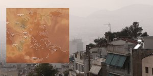 Αφρικανική σκόνη 