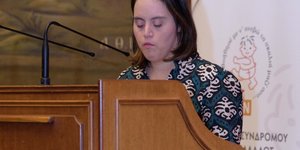 Η Ρωξάνη εργάζεται στη γραμματειακή υποστήριξη του Συλλόγου Συνδρόμου Down 