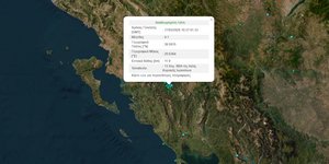 Σεισμική δόνηση 4,1 Ρίχτερ στην Αγία Κυριακή Ιωαννίνων