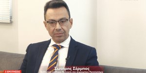 Ο καθηγητής Διεθνούς Πολιτικής στο Δημοκρίτειο Πανεπιστήμιο Σωτήρης Σέρμπος