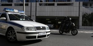 Οπαδοί, Αστυνομία, σύλληψη, συμπλοκή 