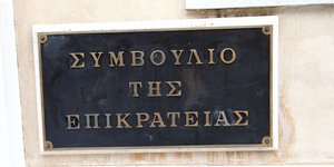 Συμβούλιο της Επικρατείας, γονείς, παιδί, 