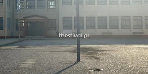 Σχολείο μολότοφ