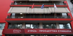 Συνεδρίαση της Πολιτικής Γραμματείας του ΣΥΡΙΖΑ