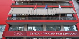 Συνεδρίαση της Πολιτικής Γραμματείας του ΣΥΡΙΖΑ