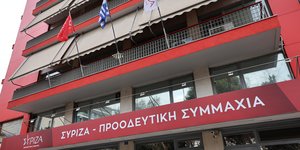Συνεδρίαση της Πολιτικής Γραμματείας του ΣΥΡΙΖΑ
