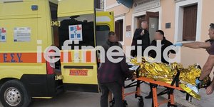 Σκάφος της Frontex βυθίστηκε στο Καστελόριζο -Πληροφορίες για 4 τραυματίες, ο ένας σοβαρά