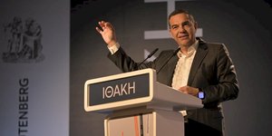 Παρουσίαση του βιβλίου του Αλέξη Τσίπρα «Ιθάκη» στην Αλεξανδρούπολη 