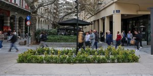 βουκουρεστιου