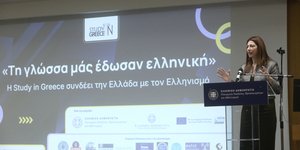 Σοφία Ζαχαράκη 