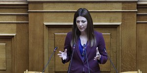 Σοφία Ζαχαράκη