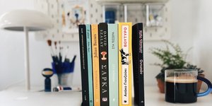 βιβλία γραφείο καφές φυτά νέες κυκλοφορίες 2026