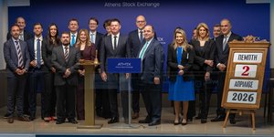 Η πανηγυρική έναρξη της σημερινής συνεδρίασης στο ΧΑ