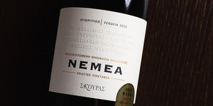 Η «Νεμέα» του Κτήματος Σκούρα ξεχωρίζει!