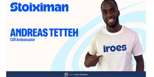 Ανδρέας Τετέι