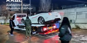 Κατασχεμένη Ferrari