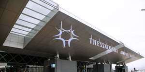 Αεροδρόμιο Μακεδονία