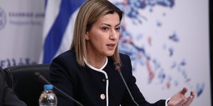 Ειρήνη Αγαπηδάκη