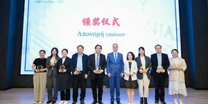 Η εκδήλωση ήταν αφιερωμένη στην 1η επέτειο της Παγκόσμιας Ημέρας Ελληνικής Γλώσσας,