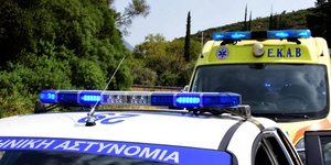 ανήλικος Κοζάνη