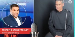 Αρναούτογλου και Ουγγαρέζος