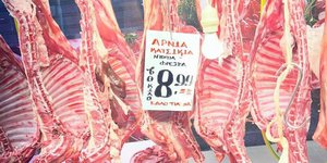 Τιμές για αρνί και κατσίκι σήμερα, Μεγάλη Πέμπτη