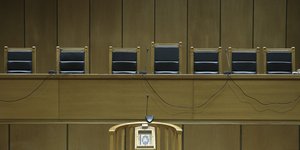 Αίθουσα δικαστηρίου