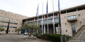 Δημαρχειο Θεσσαλονικης