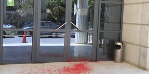 Μπογιές στο Εφετείο