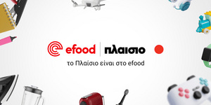 efood& Πλαίσιο