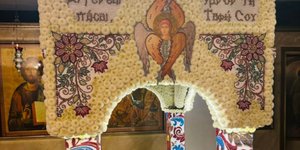 επιταφιος με περλες 