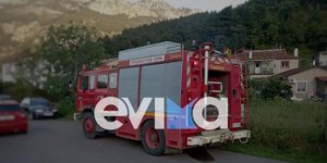 Eύβοια ρουκέτες