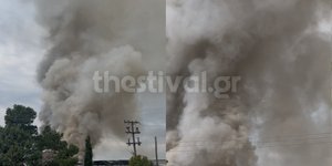 Φωτιά εργοστάσιο Θεσσαλονίκη