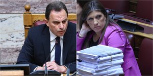 Γεωργαντάς και Κωνσταντοπούλου