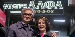 Ληναίος Φωτίου