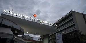 Ιπποκράτειο νοσοκομείο Θεσσαλονίκης