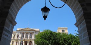 συρος καμαρα