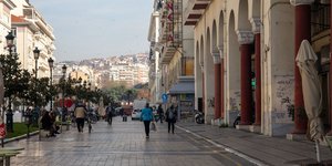 θεσσαλονικη αριστοτελους