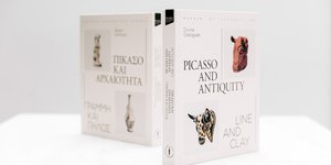 Κατάλογος έκθεσης «Πικάσσο και Αρχαιότητα. Γραμμή και Πηλός»