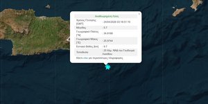 Σεισμός στη Κρήτη