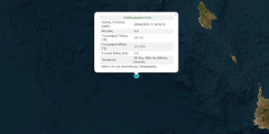 Σεισμός 4,8 Ρίχτερ νότια της Λακωνίας 