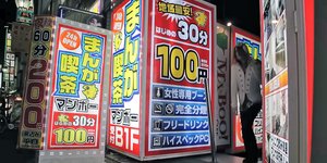 Η κρυφή αστεγία της Ιαπωνίας: Χιλιάδες εργαζόμενοι ζουν μόνιμα σε ίντερνετ καφέ