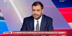 Ο Παύλος Μαρινάκης