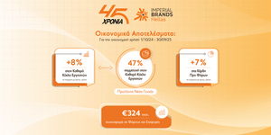 Οικονομικά αποτελέσματα