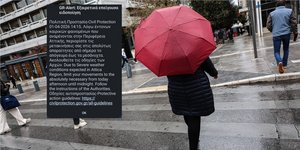 112 στην Αθήνα