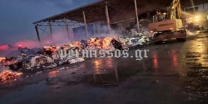 φωτιά εργοστασιο ορχομενός