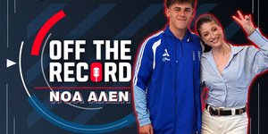 OFF THE RECORD