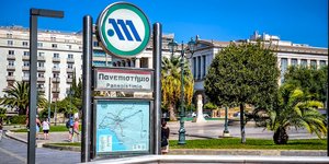 Μετρο Πανεπιστήμιο