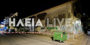 Κορδέλα της αστυνομίας μπροστά από αποθήκη στον Πύργο